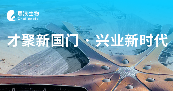 再添殊榮！層浪CEO劉鐵夫榮獲“新國門”領軍人才稱號